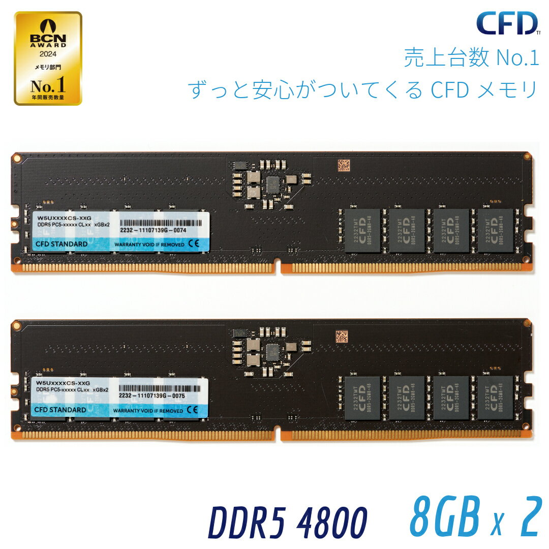 【新品/取寄品/代引不可】DDR5-4800 SODIMM 8GBx2枚 ADS4800N-X8GW