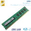 P5~30(5/9 20:005/16 01:59)CFD Panram ǥȥåPC  DDR3-1600 (PC3-12800) 4GB1 240pin DIMM ̵ݾ ݾ D3U1600PS-4G