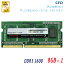 CFD Panram ΡPC  DDR3-1600 (PC-12800) 8GB1 1.5Vб 204pin SO-DIMM ̵ݾ ݾ D3N1600PS-8G