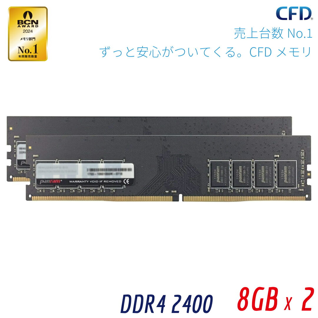 SiliconPower（シリコンパワー） PC4-21300 (DDR4-2666）260pin DDR4 SODIMM 16GB（8GB×2枚） SP016GBSFU266B22