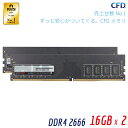 【P5倍(4/24 20:00～4/27 01:59)】CFD販売 Panram デスクトップPC用 メモリ DDR4-2666 (PC4-21300) 16GB×2枚 288pin DIMM 無期限保証 相性保証 W4U2666PS-16GC19