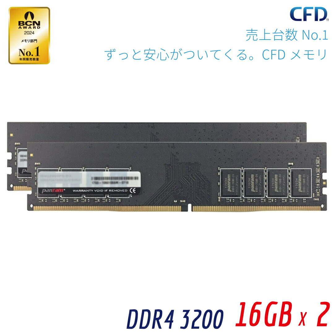 CFD Panram ǥȥåPC  DDR4-3200 (PC4-25600) 16GB2 288pin DIMM ̵ݾ ݾ W4U3200PS-16G