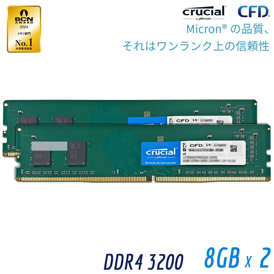 楽天市場】klevv メモリ ddr4 3200 8gb x 2枚の通販 楽天市場】klevv メモリ ddr4 3200 8gb x 2枚の通販