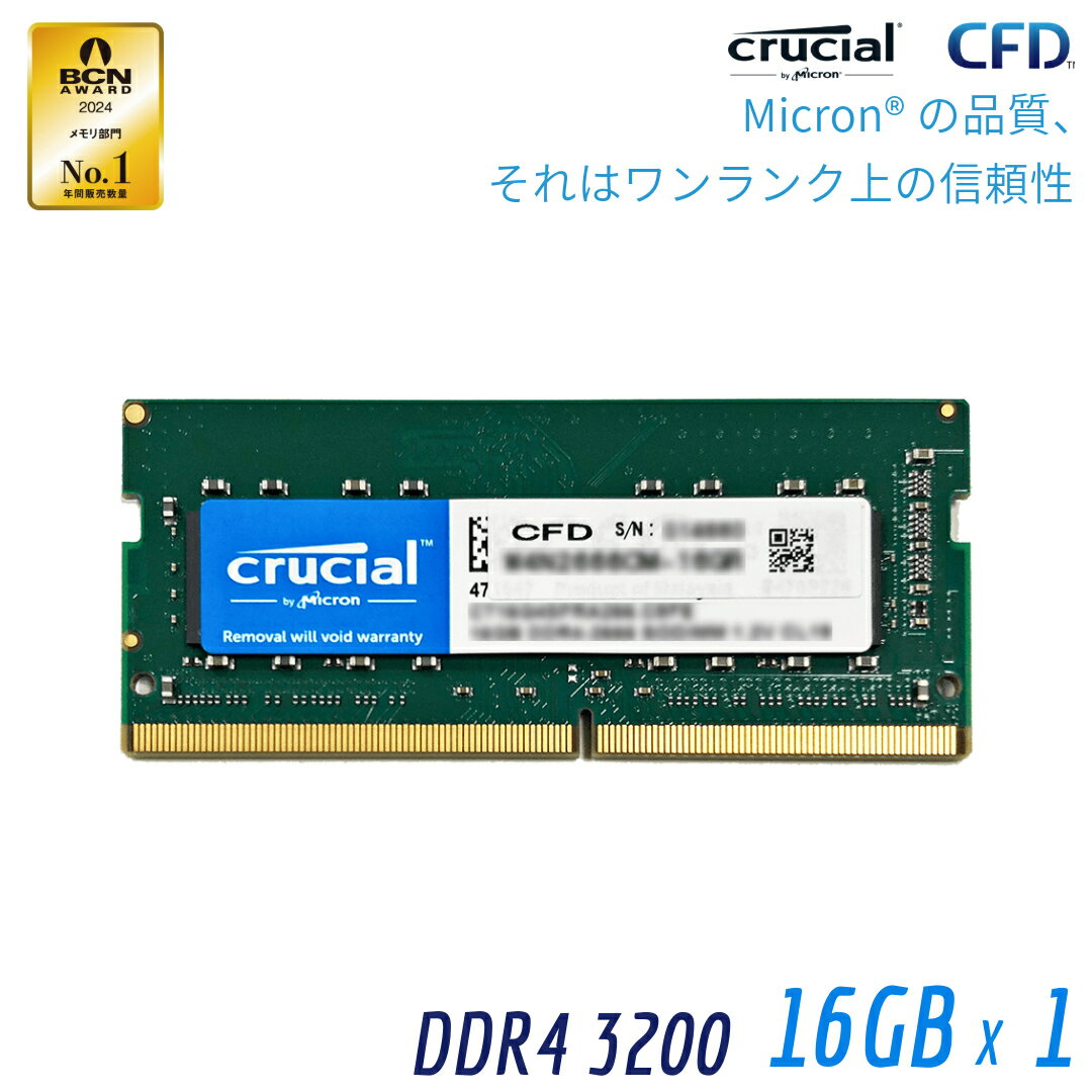 楽天市場】ノートpc用メモリ pc4-25600(ddr4-3200) 16gbの通販 楽天市場】ノートpc用メモリ pc4-25600(ddr4-3200) 16gbの通販