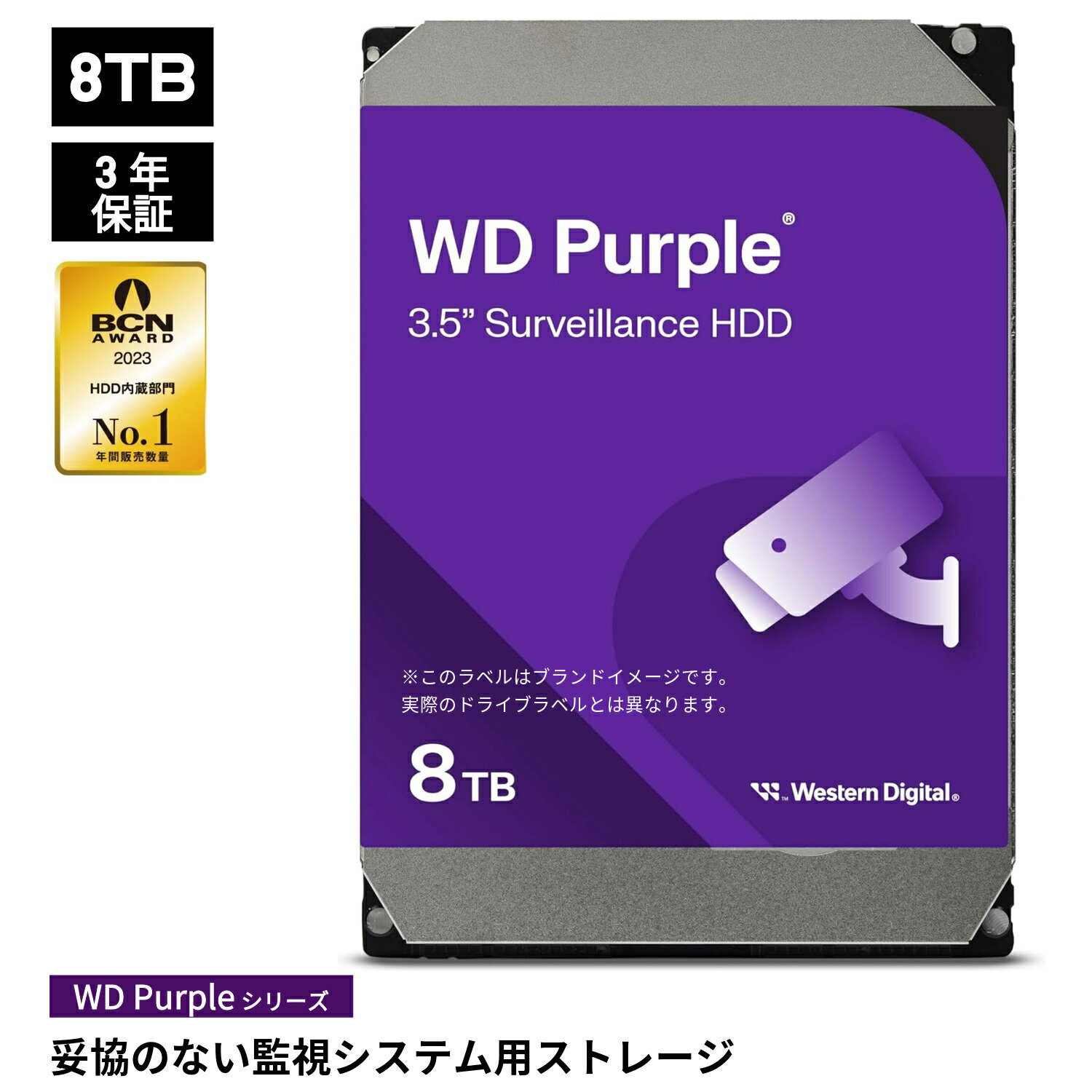 楽天市場】hdd wd 6tb(カラーパープル)の通販 楽天市場】hdd wd 6tb(カラーパープル)の通販