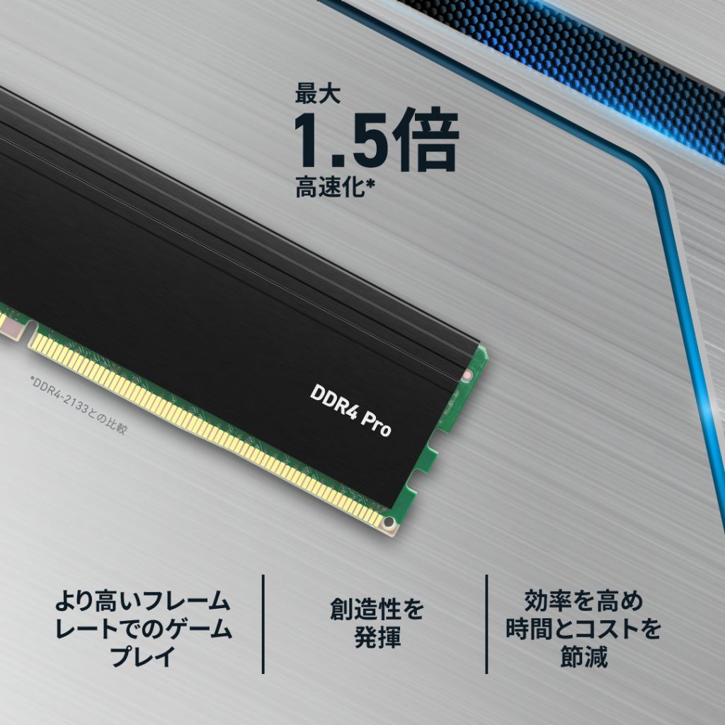 【国内正規流通品】Crucial クルーシャル CrucialPRO (マイクロン製) デスクトップ用メモリ 32GBX2枚 DDR4-3200 メーカー制限付無期限保証 CP2K32G4DFRA32A |マイクロン Micron ゲーム ゲーミング 高速 増設 換装 高耐久 信頼性 メモリ 2