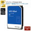 【国内正規流通品】Western Digital ウエスタンデジタル WD Blue 内蔵 HDD ハードディスク 8TB CMR 3.5インチ SATA 5640rpm キャッシュ256MB PC メーカー保証2年 WD80EAAZ | 内蔵hdd バックアップ 用 パソコン ハードディスクドライブ cmr ec 大容量　省電力
ITEMPRICE