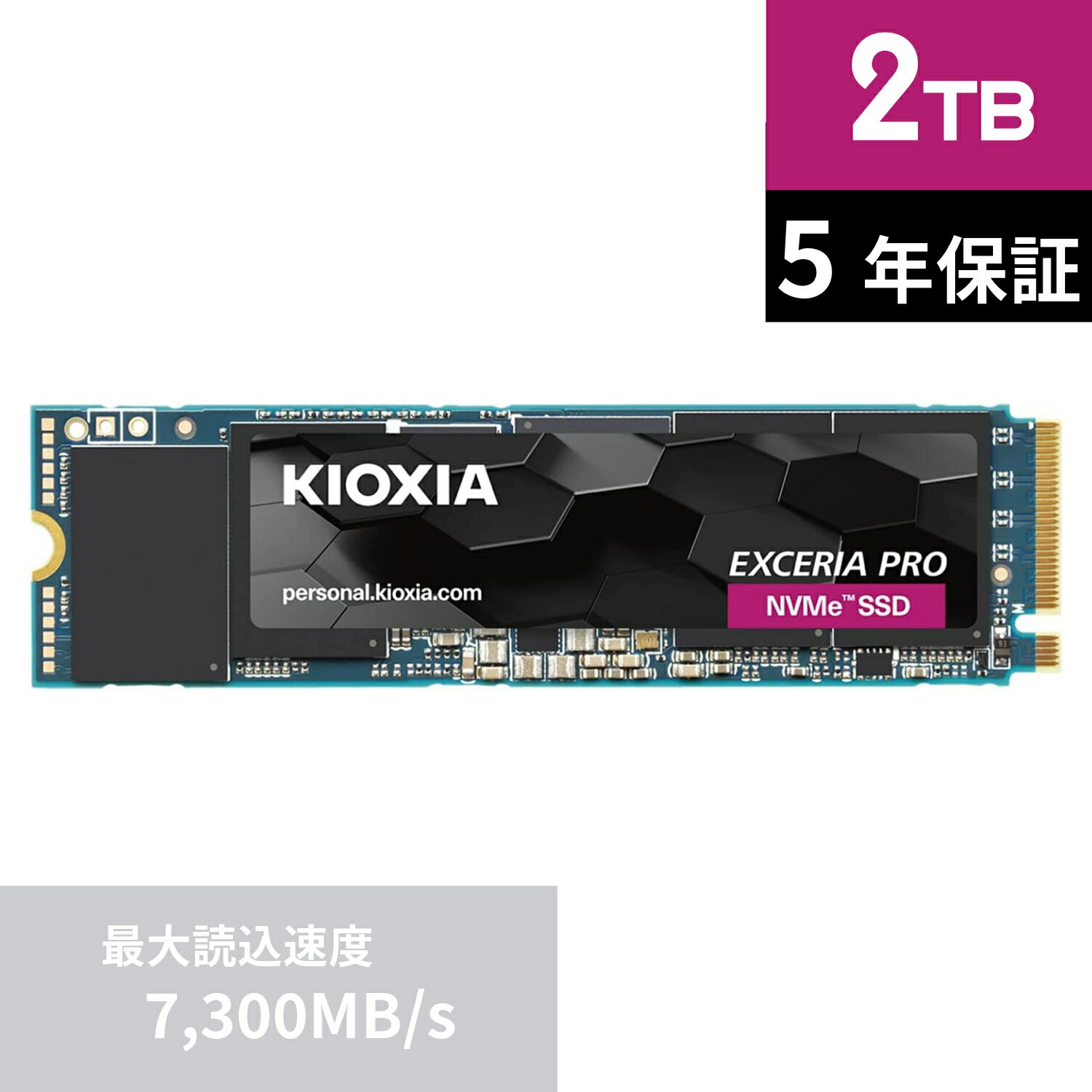 【国内正規流通品】 キオクシア KIOXIA 内蔵 SSD 2TB NVMe M.2 Type 2280 PCIe Gen 4.0×4 (最大読込: 7,300MB/s) 国産BiCS FLASH搭載 5年保証 EXCERIA PRO SSD-CK2.0N4P/J | TLC 国産 GEN4 PS5 ゲーミング ゲーム ゲーム用 プロ m 2 nvme 増設 拡張 ストレージ Gaming