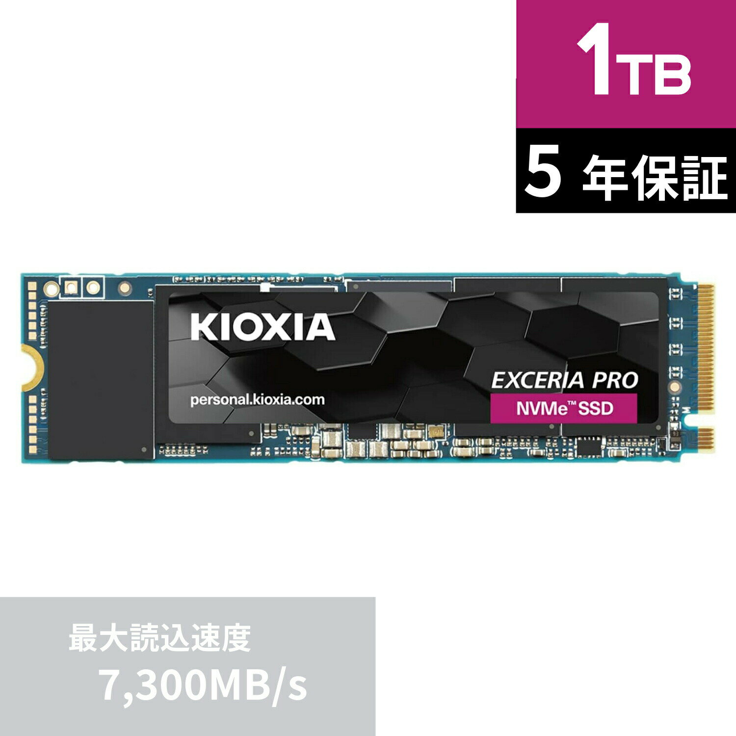 【国内正規流通品】 キオクシア KIOXIA 内蔵 SSD 1TB NVMe M.2 Type 2280 PCIe Gen 4.0×4 (最大読込: 7,300MB/s) 国産BiCS FLASH搭載 5年保証 EXCERIA PRO SSD-CK1.0N4P/N TLC 国産 GEN4 PS5 ゲーミング ゲーム ゲーム用 プロ m 2 nvme 増設 拡張 ストレージ Gaming