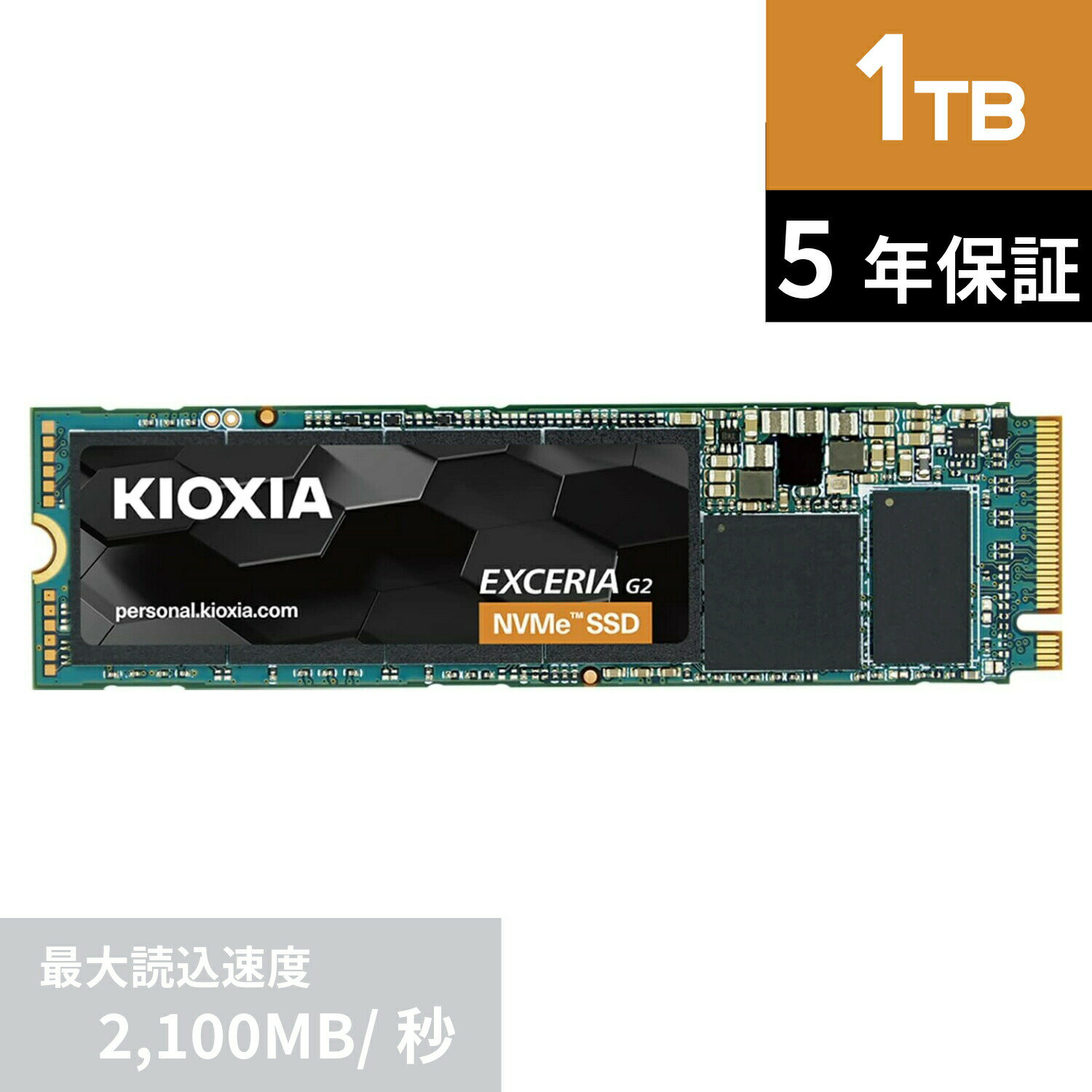 【国内正規流通品】 キオクシア KIOXIA 内蔵 SSD 1TB NVMe M.2 Type 2280 PCIe Gen 3.0×4 国産BiCS FLASH搭載 5年保証 EXCERIA G2 SSD-CK1.0N3G2/J TLC 国産 ゲーム ゲーム用 デスクトップPC ノートPC 増設 拡張 ストレージ Gaming 内蔵SSD PCパーツ