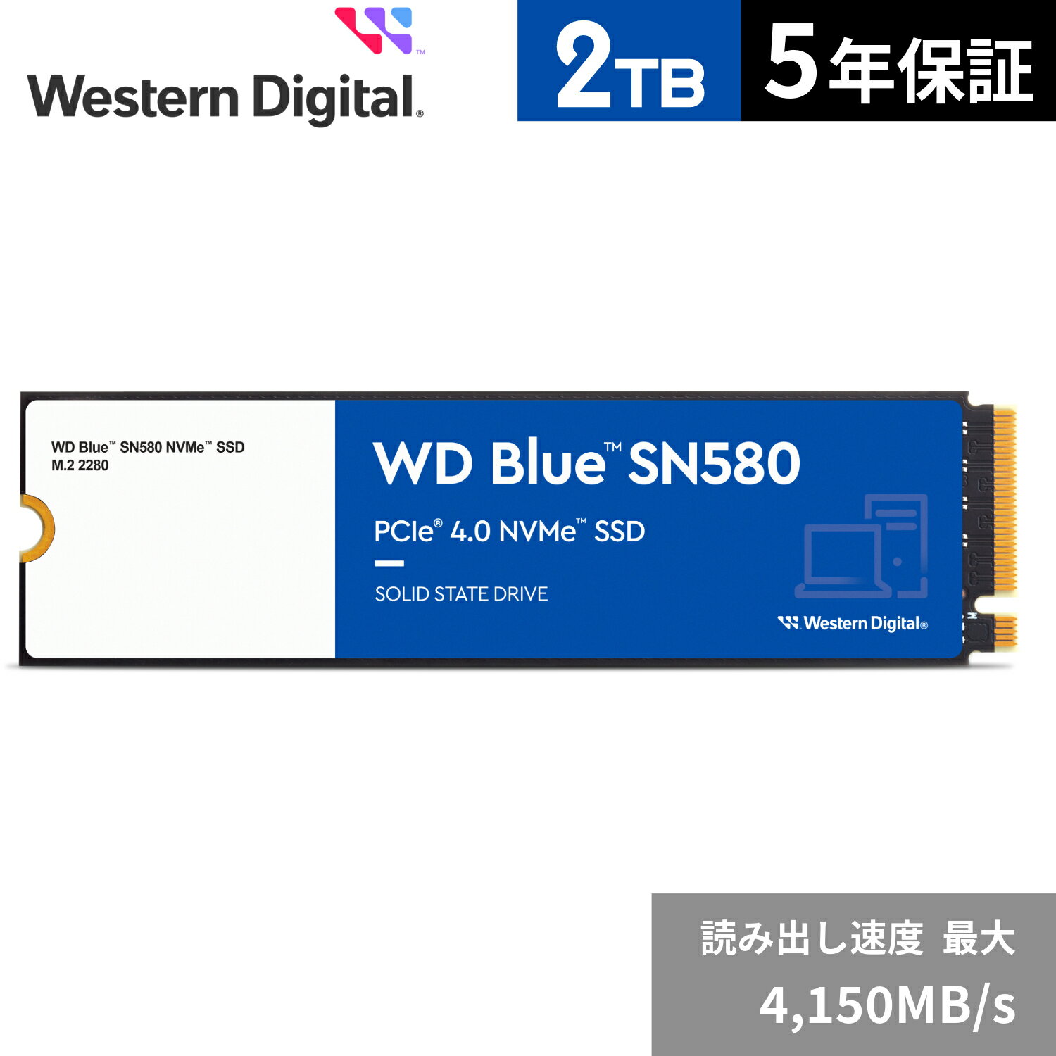 【国内正規流通品】Western Digital ウエスタンデジタル WD Blue SN580 M.2-2280 NVMe SSD 2TB (読取り最大 4,150MB/秒) 5年保証 WDS200T3B0E 省電力 デスクトップPC ノートPC 増設 クリエイティブ 長寿命 増設 高速 PCパーツ 内蔵ssd
