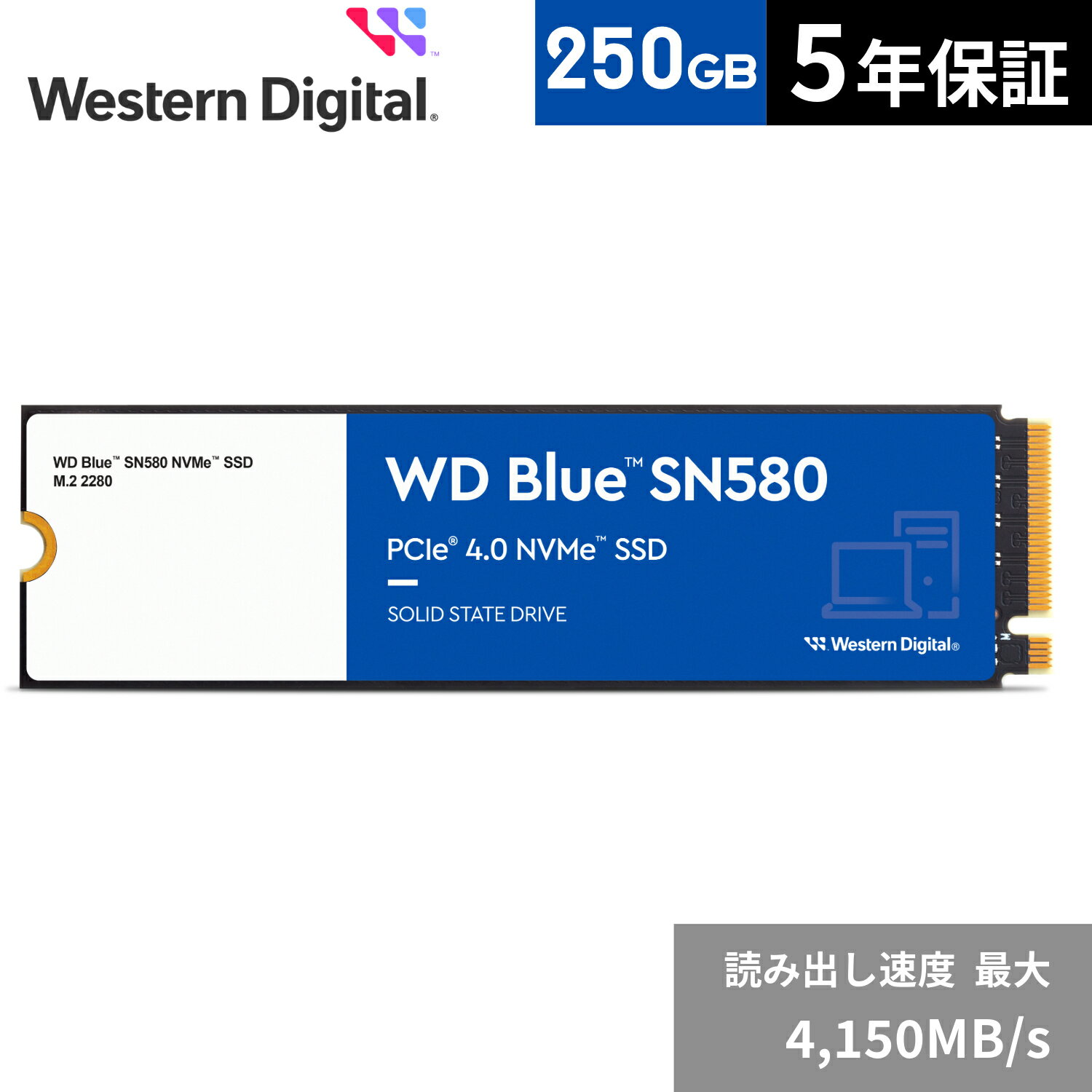 【国内正規流通品】Western Digital ウエスタンデジタル WD Blue SN580 M.2-2280 NVMe SSD 250GB (読取り最大 4,000MB/秒) 5年保証 WDS250G3B0E 省電力 デスクトップPC ノートPC 増設 クリエイティブ 長寿命 増設 高速 PCパーツ 内蔵ssd