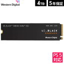 【国内正規流通品】Western Digital ウエスタンデジタル WD BLACK M.2 SSD 内蔵 4TB NVMe PCIe Gen4 x4 ( 読取り最大 7300MB/s 書込み最大 6600MB/s ) ゲーミング PC メーカー保証5年 WDS400T2X0E SN850X ゲーム 高速 Gen4 増設 換装 内蔵ssd ゲーミングPC ノートPC