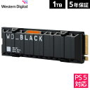 【国内正規流通品】Western Digital ウエスタンデジタル WD BLACK M.2 SSD ヒートシンク搭載 1TB NVMe PCIe Gen4x4 ( 読取り最大 7300MB/s 書込み最大 6300MB/s ) PS5 ゲーミング PC メーカー保証5年 WDS100T2XHE SN850X ゲーム 高速 Gen4 内蔵ssd ノートPC