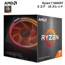 AMD Ryzen 7 5800XT BOX Socket AM4 / 8コア16スレッド / 3.8GHz(最大ブーストクロック 4.8GHz) / L2 4MB+L3 32MBキャッシュ / 最大PCIe(4.0)レーン数 24 / TDP 105W ライゼン