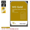 【国内正規流通品】Western Digital ウエスタンデジタル WD Gold 内蔵 HDD ハードディスク 18TB HelioSeal 3.5インチ SATA 7200rpm キャッシュ512MB エンタープライズ メーカー保証5年 WD181KRYZ 内蔵hdd ハードディスクドライブ 増設 サーバー サーバ PCパーツ