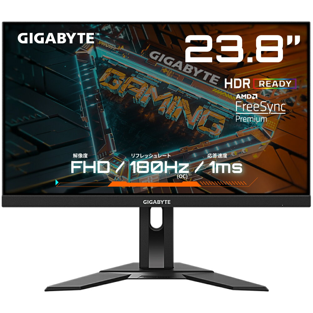 GIGABYTE ゲーミングモニター G24F 2 Gaming Monitor 24型 フルHD 平面モニター 165Hz OC 180Hz 1ms MPRT HDR対応 