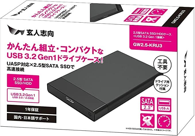 【P9倍 6/20 20:00~6/26 01:59】玄人志向 2.5型 USB3.2 Gen1接続 SSD HDD ケース 工具不要の簡単組立 UASP対応 GW2.5-KRU3 - Image 3