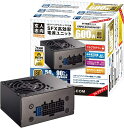 【P5倍~30倍(5/9 20:00～5/16 01:59)】玄人志向 80Plus Gold 600W SFX電源ユニット フルプラグイン KRPW-SXP600W/90