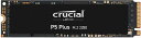 【国内正規流通品】Crucial クルーシャル P5 Plus 500GB SSD PS5が求める性能に準拠 PCIe Gen 4 (最大転送速度 6,600MB/秒) NVMe M.2 (2280) 内蔵 5年保証 CT500P5PSSD8JP ゲーム ゲーミング 高速 Gen4 増設 換装 内蔵ssd ゲーミング ノートパソコン playstation 5