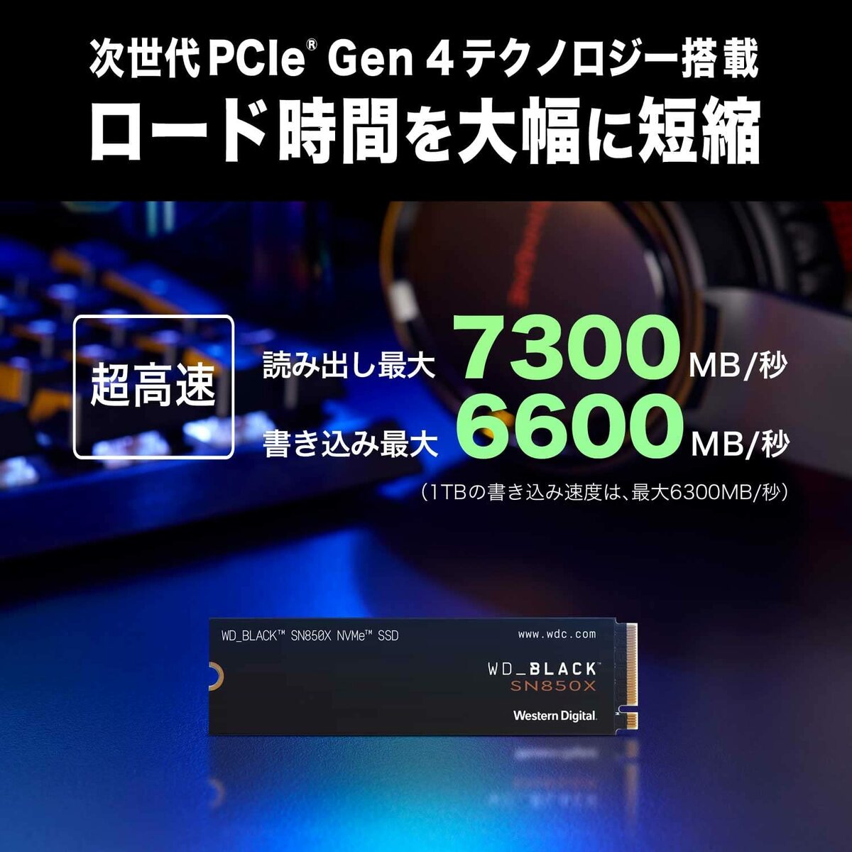 【国内正規流通品】Western Digital ウエスタンデジタル WD BLACK M.2 SSD 内蔵 8T...