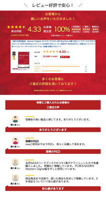 【国内正規流通品】 Western Digital ウエスタンデジタル WD Red Plus 内蔵 HDD ハードディスク 6TB CMR 3.5インチ SATA 5400rpm キャッシュ256MB NAS メーカー保証3年 WD60EFPX | 内蔵hdd バックアップ 用 パソコン ハードディスクドライブ ec 大容量 省電力 PCパーツ - Image 3