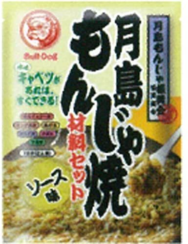 月島もんじゃ焼 材料セット ソース味 2人前 81.3g メール便 日時指定不可