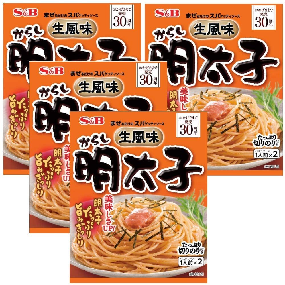 S＆B 生風味スパゲッティソース からし明太子 53.4g×4袋 送料無料のサムネイル