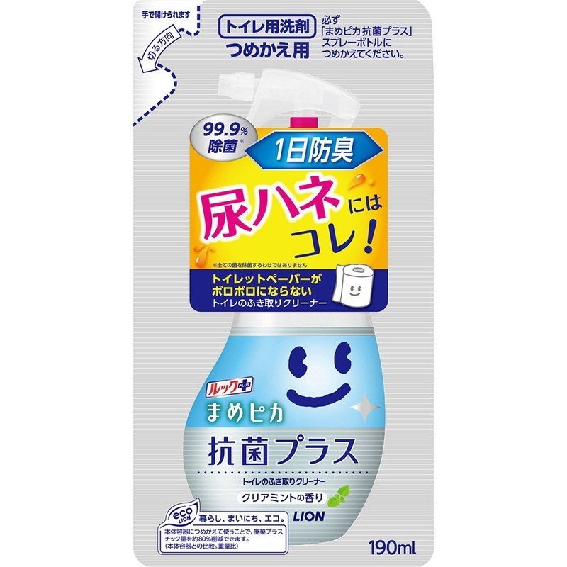 Rakuten - ライオン ルック まめピカ 抗菌プラス トイレのふき取りクリーナー 詰替 190ml [配送:N-4]