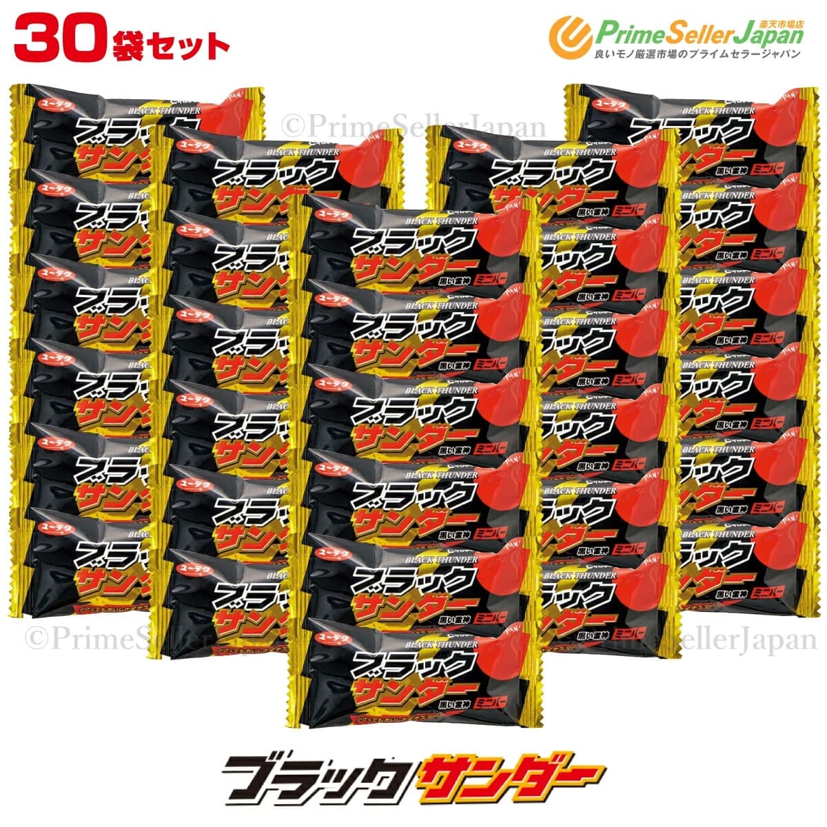 Galaxy Minstrels Chocolate Bags Multipack 3 x 42g ギャラクシー ミンストレルズ チョコレートバッグ マルチパック 3個入り 42g