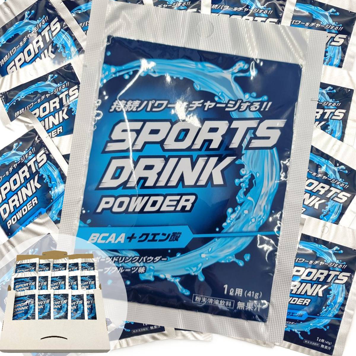 スポーツドリンク 粉末 1リットル BCAA+...の紹介画像2