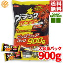 楽天PrimeSellerJapan 楽天市場店ブラックサンダー ミニバー ビッグシェアパック 有楽製菓 ユーラク 900g 1袋 ばらまき お菓子 ハロウィン コストコ 通販 バレンタイン ばらまき 送料無料