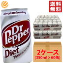 ドクターペッパー ダイエット カロリーゼロ 350ml ×6