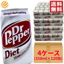 楽天PrimeSellerJapan 楽天市場店ドクターペッパー ダイエット カロリーゼロ 350ml ×120缶 （ 30缶 × 4ケース ） 段ボール梱包 コカコーラ コストコ 通販 送料無料