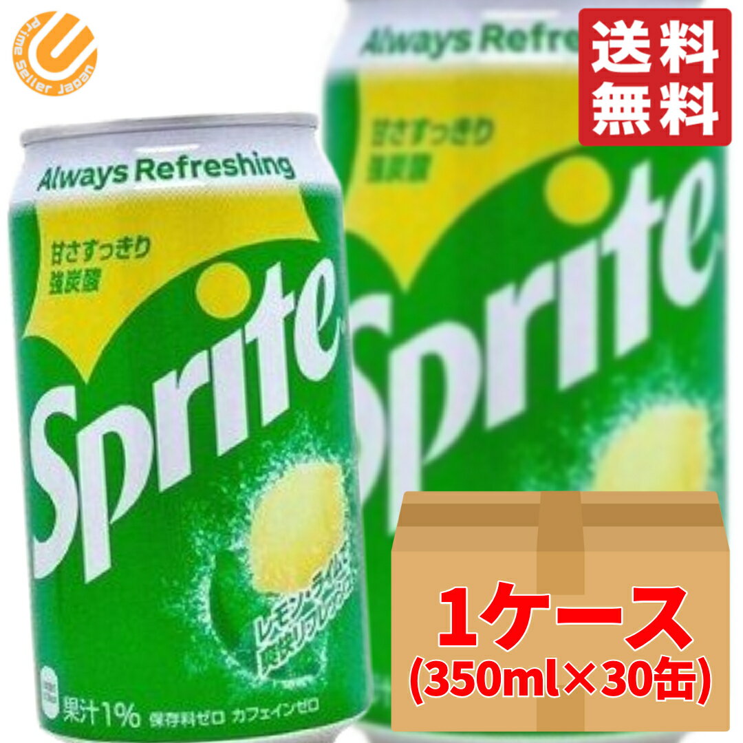 楽天PrimeSellerJapan 楽天市場店スプライト 350ml ×30缶 コカコーラ コストコ 通販 送料無料