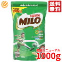 ネスレ ミロ 大容量 Nestle MILO