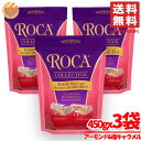 アーモンド ロカ & 塩キャラメル 450g×3袋 ブラウン&ヘイリー コストコ 通販 送料無料