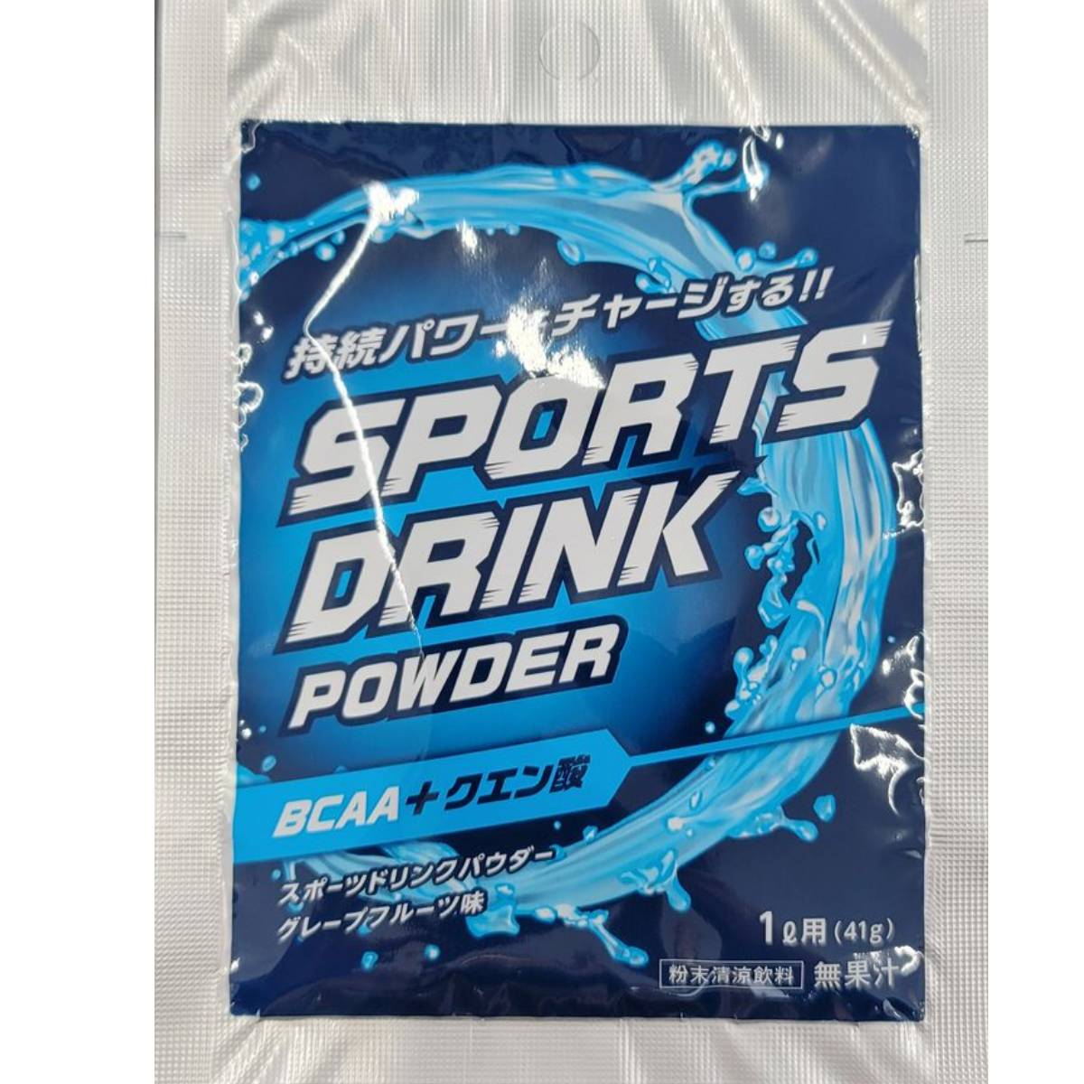 スポーツドリンク 粉末 1リットル BCAA+...の紹介画像3