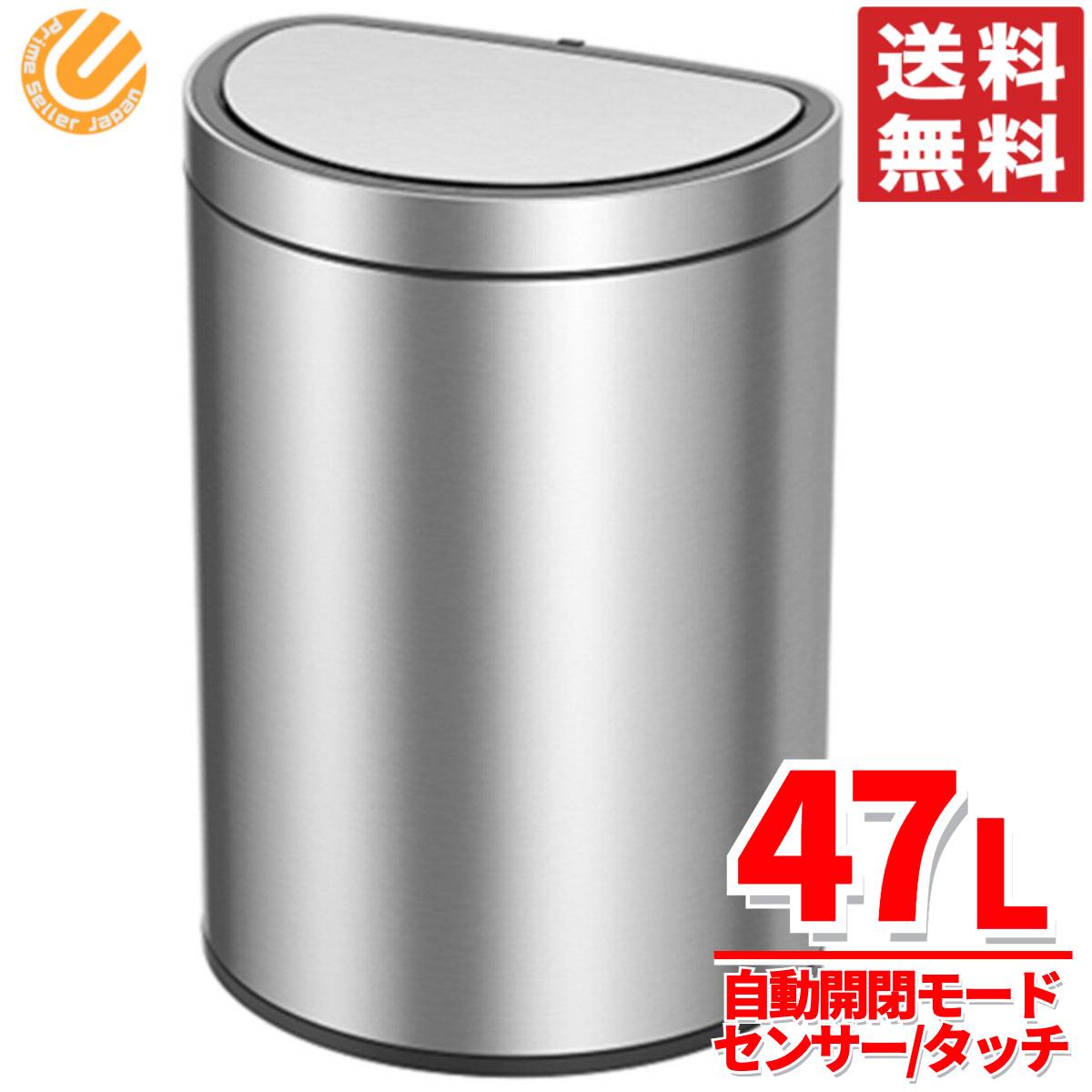 コストコ ゴミ箱 自動開閉 センサー付き 47L Sensible Eco Living 送料無料
