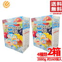 フルーツミックスシャーベット 雪国アグリ フローズンゼリーミックス 2箱セット ( 約160個 ) コストコ 通販 送料無料