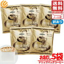 ハマヤコーヒー ドリップコーヒー スペシャルブレンド 8g x 5袋 訳あり メール便 コストコ 通販 送料無料