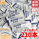 経口補水液 パウダー 五洲薬品 甘味料 不使用 ではありません ダブルエイド W-AID 5g × 210包 訳あり(箱なし) コストコ 通販 メール便 送料無...