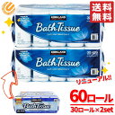 コストコ トイレットペーパー 60個 (