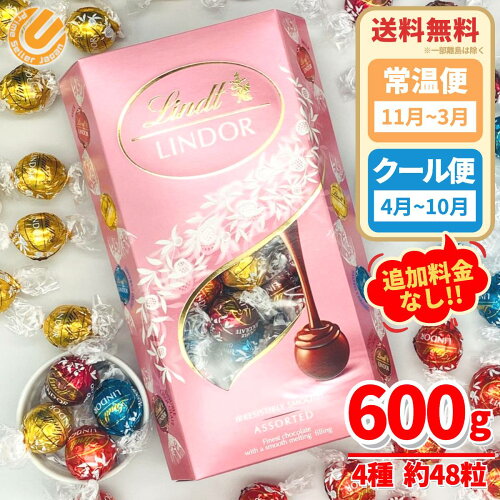 COSTCO/コストコ/LINDOR/リンツ/リンドール/トリュフチョコ/チョコレ...