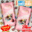 リンツ リンドール チョコレート 600g (4種 約48個) × 2箱セット ピンク アソート Pink ( ミルク、ホワイト、ソルテッドキャラメル、ダブルチョコレート ) コストコ 通販 送料無料 リンツチョコ 新品未開封 クール便 :4月~10月 / 常温便 :11月~3月 6,100円