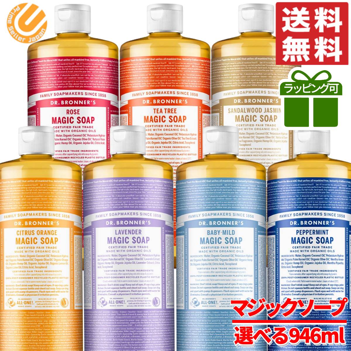 PH JAPAN フェミニンウォッシュ 150ml