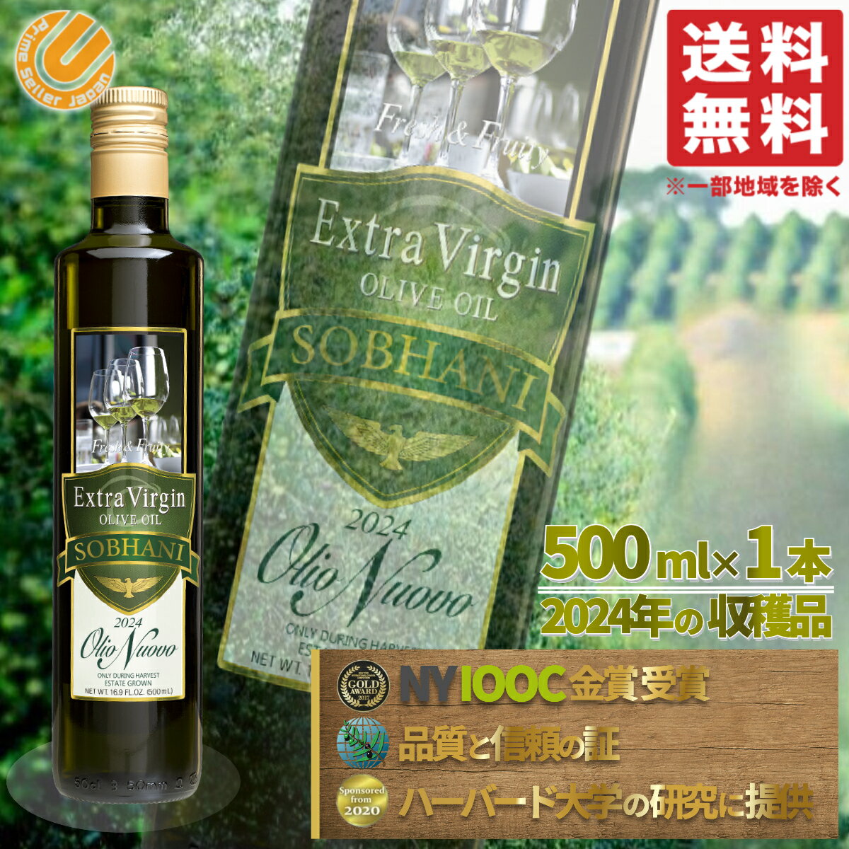楽天市場】Olio nuovoの通販 楽天市場】Olio nuovoの通販