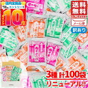 お茶漬けの素 永谷園 業務用 詰め合わせ 50袋 よりも大容量 100袋 (海苔 48袋/さけ 32袋/梅 20袋) メール便 コストコ 通販 送料無料