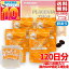 プラセンタ サプリ 25000 mg 600粒(150粒×4袋) マルマン メール便 コストコ 通販 送料無料
