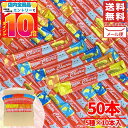 ちゅーる 猫 50本 (5種 × 10本) いなば チャオ メール便 コストコ 通販 送料無料